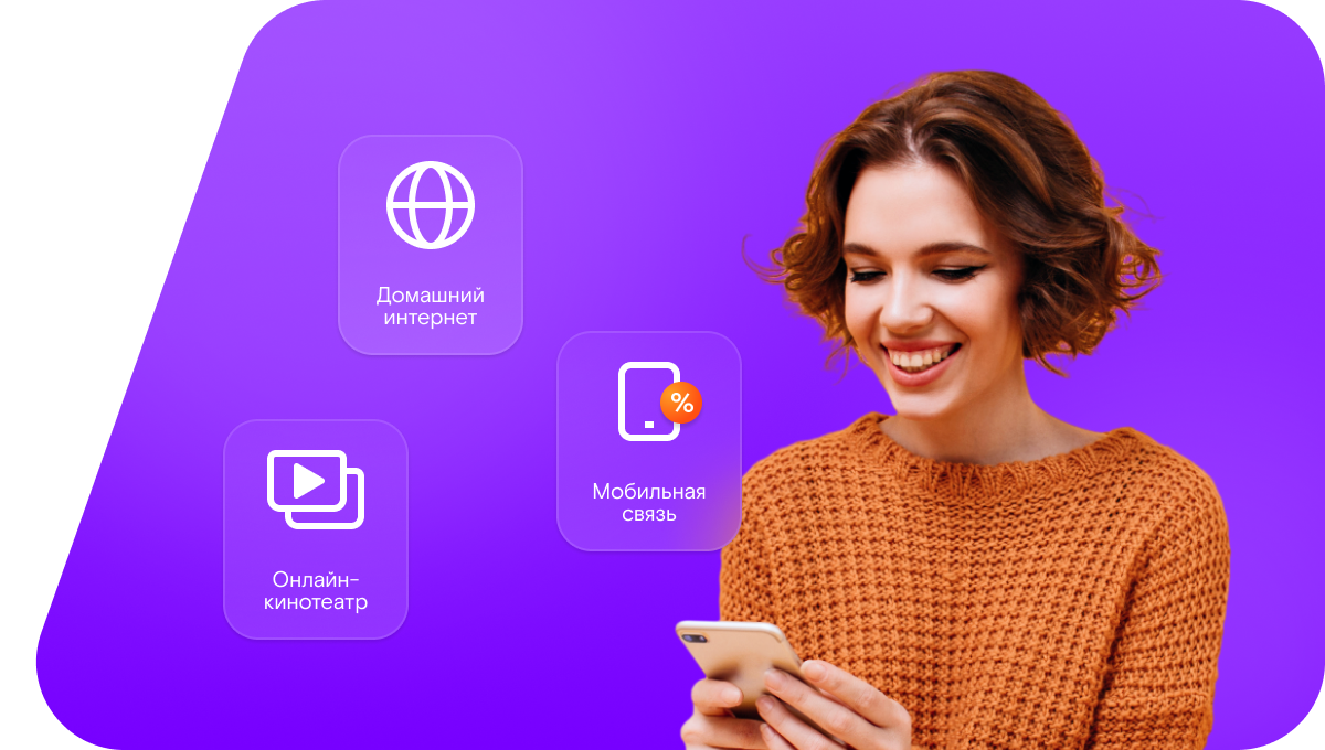 Промо-тарифы Ростелеком в деревня Леменка (Новгородская область)